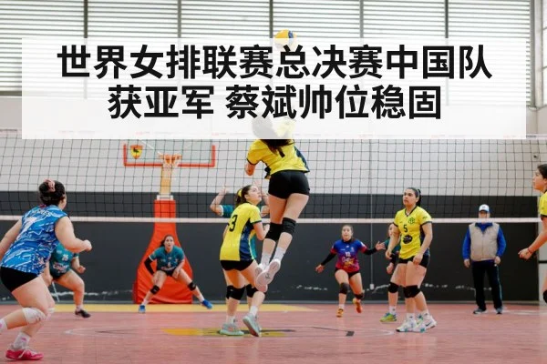 chinese women volleyball team