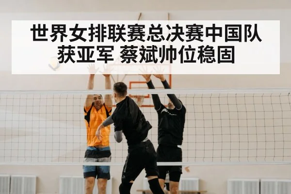 volleyball spike